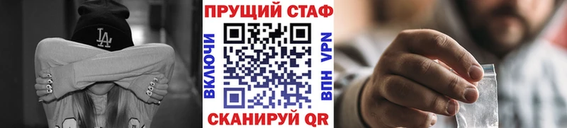 Купить Alpha-PVP  Меф  ГАШИШ  Галлюциногенные грибы  Кокаин  Нижнеудинск
