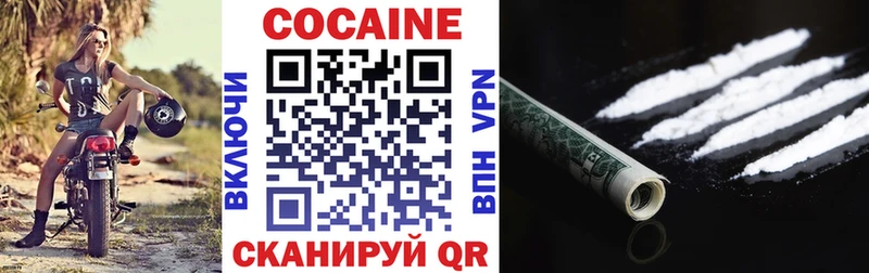Cocaine Columbia Купить закладки Нижнеудинск