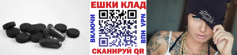 Купить закладки  Нижнеудинск  Ecstasy 280 MDMA 
