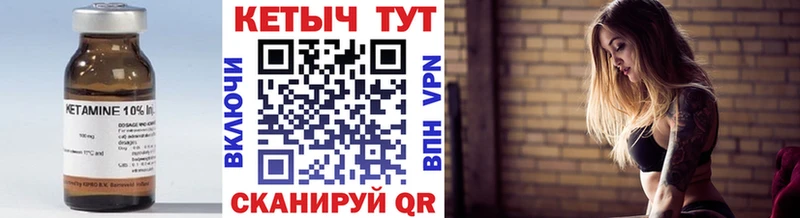 КЕТАМИН ketamine  Купить где  Нижнеудинск 