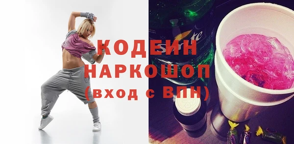 мяу мяу мука Касимов