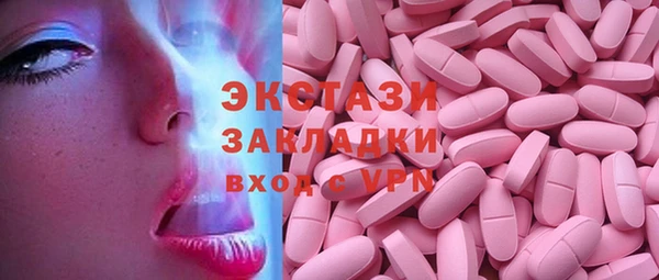 сатива Карталы
