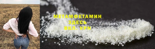 мяу мяу мука Касимов