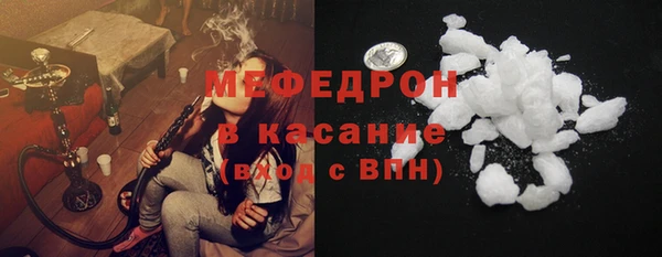 круглые Карпинск
