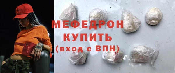круглые Карпинск