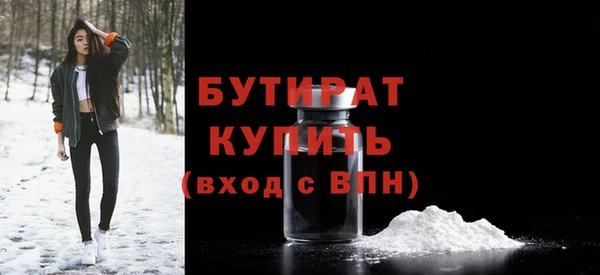 мяу мяу мука Касимов