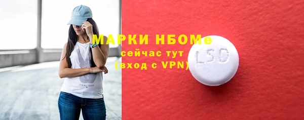 мяу мяу мука Касимов