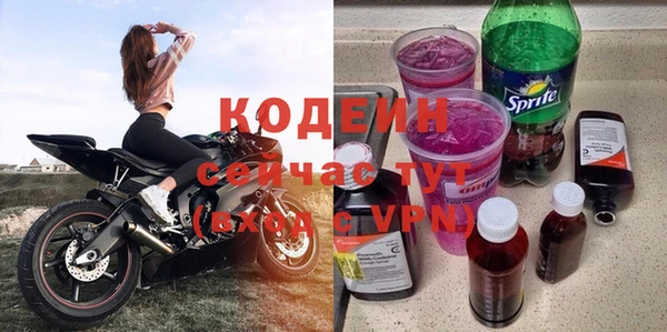 мяу мяу мука Касимов