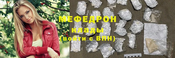 мяу мяу мука Касимов
