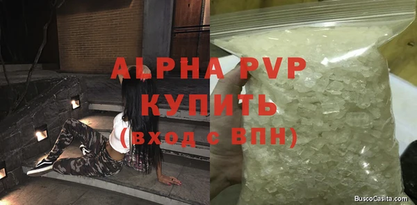 сатива Карталы
