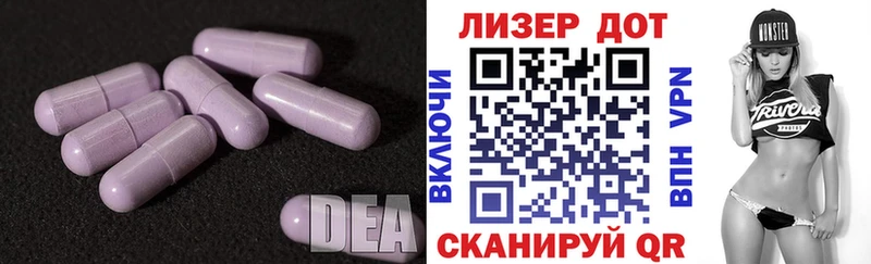 Лсд 25 экстази ecstasy Купить где Нижнеудинск