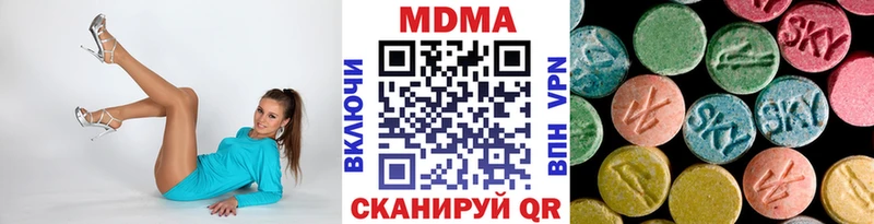 MDMA молли  Купить  Нижнеудинск 
