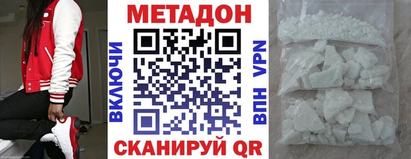 Купить  Нижнеудинск  МЕТАДОН methadone 