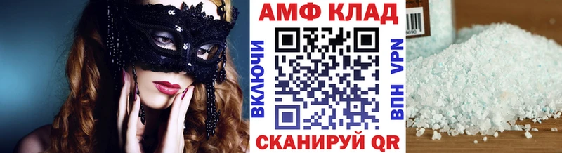 Метамфетамин Methamphetamine  Купить где  Нижнеудинск 