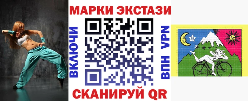 Марки NBOMe 1,8мг  Купить закладки  Нижнеудинск 
