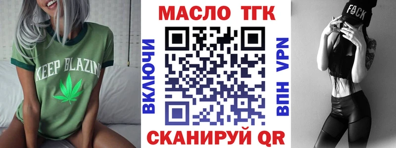 Дистиллят ТГК концентрат  Купить  Нижнеудинск 