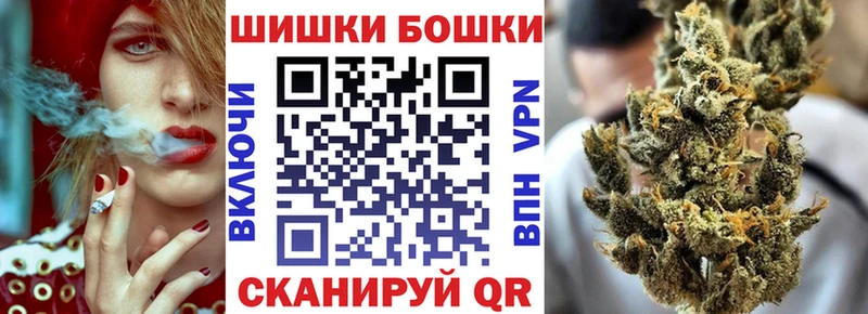 Купить  Нижнеудинск  Каннабис AK-47 